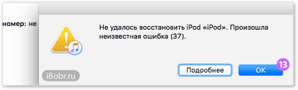 Cum să introduceți iPhone în DFU fără butoane - instrucțiuni