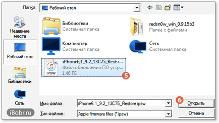 Як ввести iphone в dfu без кнопок - інструкція