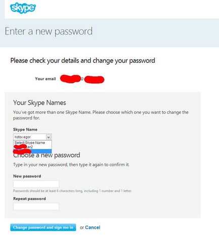 Як зламати форму відновлення пароля на yandex