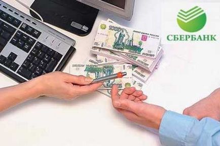 Як взяти в ощадбанку кредит на 50000 тисяч рублів, мікропозики онлайн