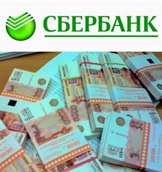 Як взяти в ощадбанку кредит на 50000 тисяч рублів, мікропозики онлайн