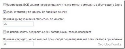 Як замаскувати зовнішнє посилання