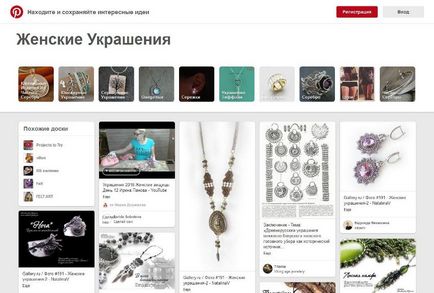 Hogyan lehet pénzt a pinterest