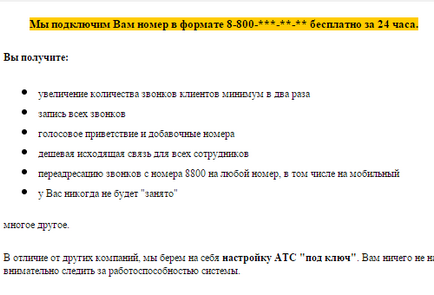 Cum să obțineți newsletter-ul de e-mail pentru a lucra pentru dvs. patru recepții, echipa de vânzări