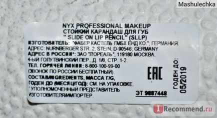 Creion pentru buze nyx slide pe creion de buze (sllp) - «buze liner nyx machiaj profesional-