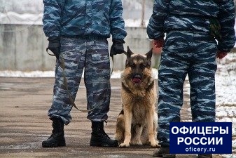 rohamrendőrök kutyás vett „bronz”, az orosz tisztek (nak) Rohamrendőrök kutyás vett „bronz”, az orosz tisztek