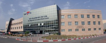 Клініка Гроссхадерн, лікування в Ізраїлі
