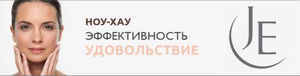 Клініка краси американська дерматологія, лікувальні косметологічні відходи