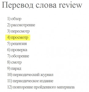 Кнопка відгуків на сторінках фейсбук користь чи шкода для вашого бізнесу