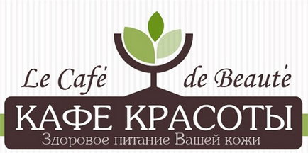 Cosmetics cafenea frumusete, site-ul oficial al frumuseții cafenea cosmetice en-gros în magazinul online