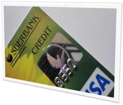 Кредитна карта ощадбанку відгуки клієнта