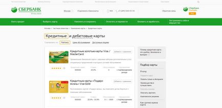 Carte de credit Sberbank