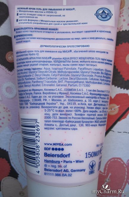 Cremă-gel pentru spălare nivea - pielea delicat delicat - nivea moale crema-gel pentru spălare să se usuce