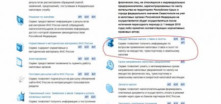 Хто звільняється від сплати земельного податку в 2015 році як дізнатися податкову ставку в ФНС