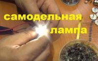 Led, panou panouri solare info - turbine eoliene diy proprii 2011 г-2017г