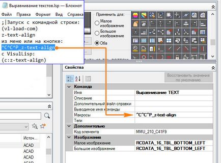 Lisp pentru autocad