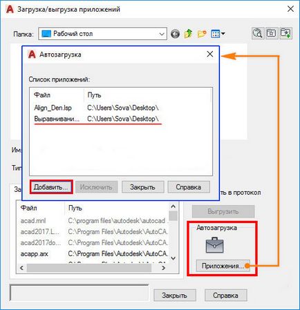 Lisp pentru autocad