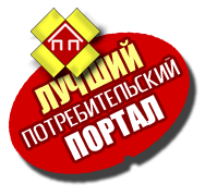 Cel mai bun portal de consumatori - opinii, opinii ale consumatorilor - noviy zir