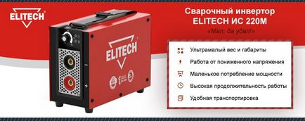 Магазин інструменту фірми elitech 7 (495) 669 66 53