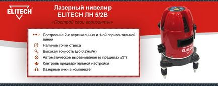 Магазин інструменту фірми elitech 7 (495) 669 66 53