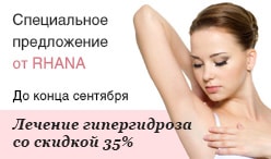 Matriskin cosmetice franceze ale clinicii rhana - compoziție și descriere