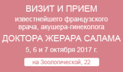 Matriskin французька косметика клініки rhana - склад і опис