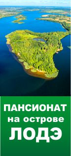 Медичний центр «лоде», вая, 4 - медичні центри лоде в Мінськ, Брест і гродно