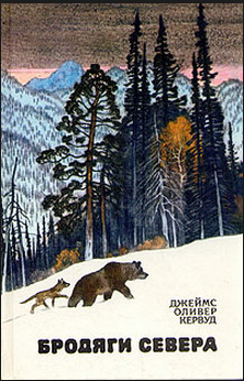 Ведмідь (1988) - дивитись онлайн