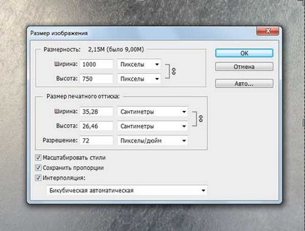 Metal szöveg Photoshop (Photoshop fém szöveg) Metal szöveg Photoshop
