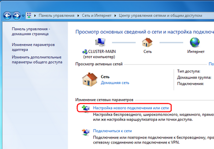 Microsoft windows 7 - флекс, flex ltd