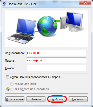 Microsoft Windows 7 - flex, flex ltd