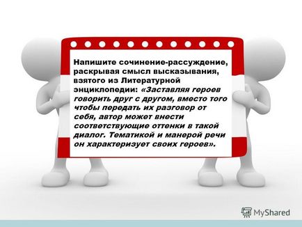 E mai bine decât simțul nostru de a face un citat despre democrație, nokki și cu mine