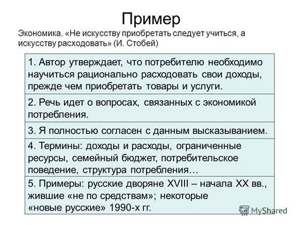 Моє краще ніж наше сенс висловлювання цитати про демократію, НОКК і я