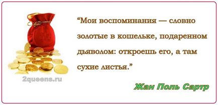 Моє краще ніж наше сенс висловлювання цитати про демократію, НОКК і я