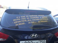 Sticker pe mașină cu atenție! Câinele supărat este o mașină de vinil - mată, lucioasă, reflectorizantă,