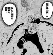 Namikaze Minato din Naruto World - o descriere a tuturor personajelor pe care le avem