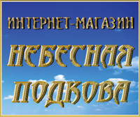 Наповнення енергією смерті - головна причина хвороб