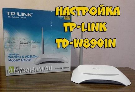 Налаштування adsl-роутера tp-link td-w8901n (інтернет iptv), налаштування обладнання