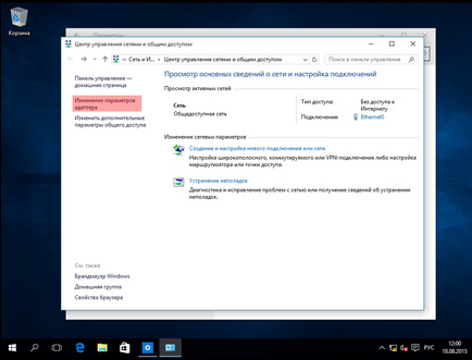 Beállításokat a Windows 10 - flex, flex kft