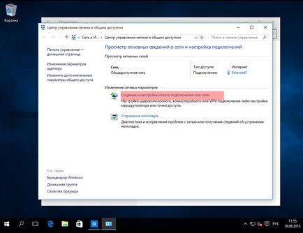 Beállításokat a Windows 10 - flex, flex kft