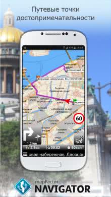 Navigator pentru Android, smartphone, pieton, offline