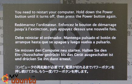 Не панікувати! Все, що вам потрібно знати про kernel panic, керівництво