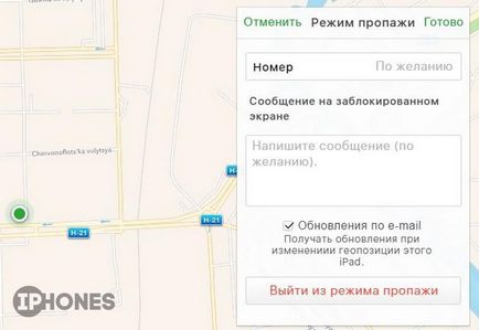 Чи не попадіться нове шахрайство з apple id