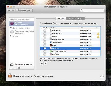 Кілька простих трюків як прискорити будь-mac, простоmac