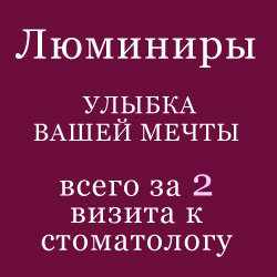 Кілька поширених помилок з приводу молочних зубів, стоматологічний центр «венеція