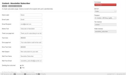Newsletter subscriber - форма підписки для joomla сайту