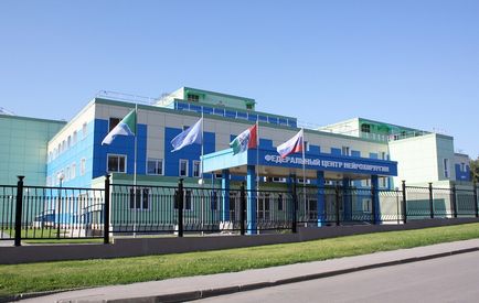 Neurochirurgie din Novosibirsk Federal de lucru Neurochirurgie Centrul