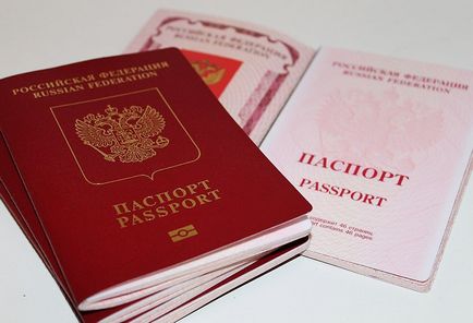 Нова транслітерація в закордонному паспорті у 2017 році
