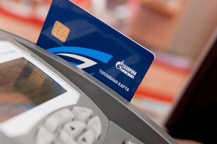 Muszáj vásárolni üzemanyag kártya Neft (Gazprom Neft) Muszáj, hogy megvásárolja a Gazprom Neft üzemanyag kártya