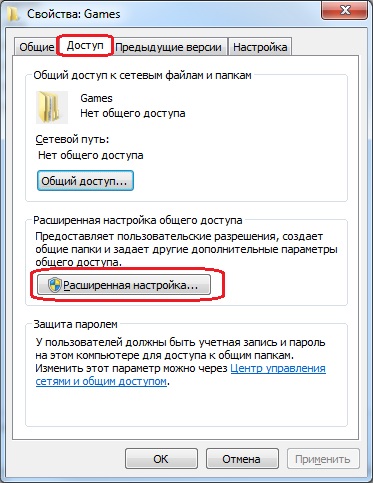 Combinarea computerelor într-o rețea locală (win7 și winxp), vr-online - electronică gratuită